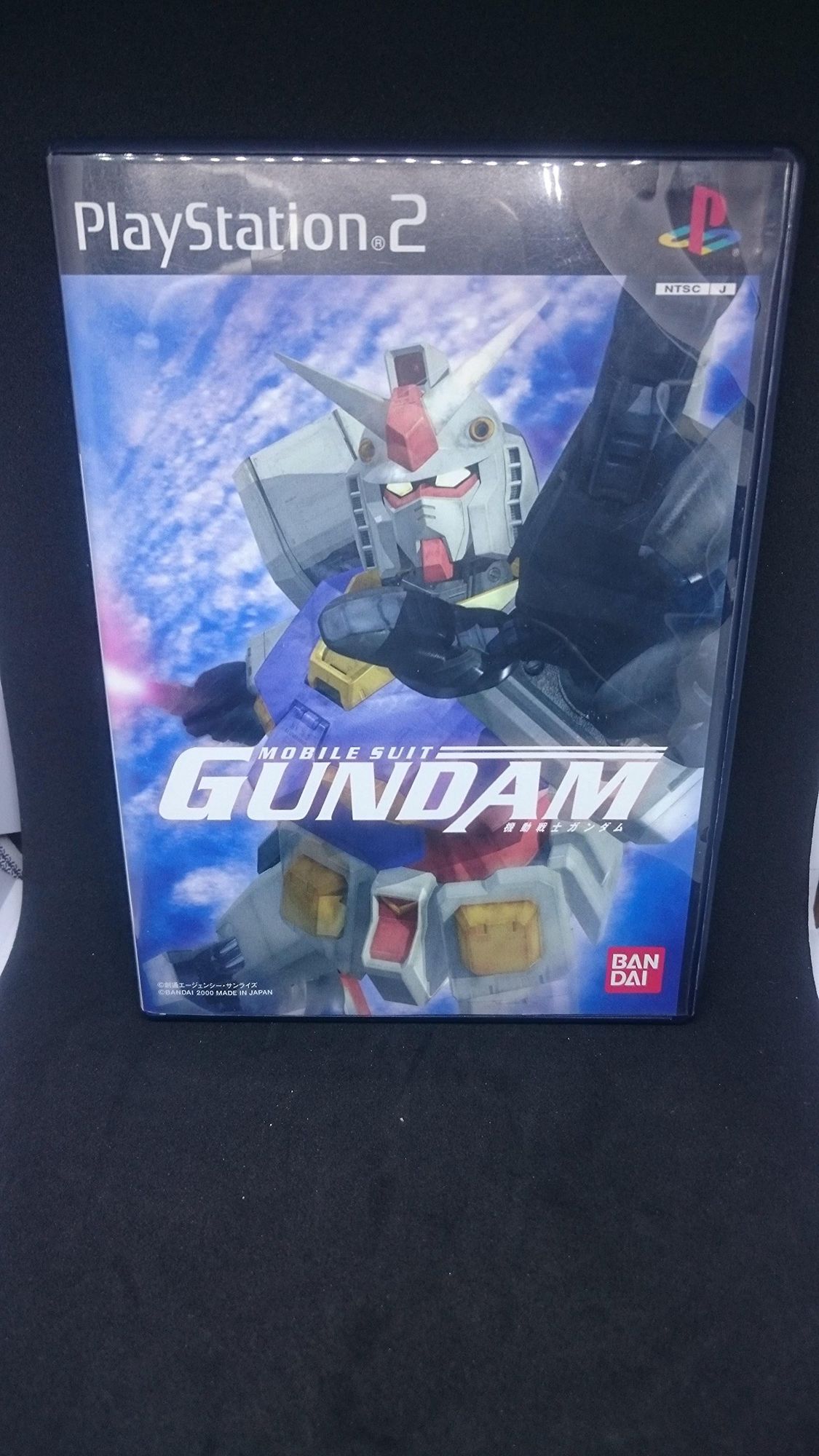 Mobile Suit Gundam: Journey to Jaburo (JP)