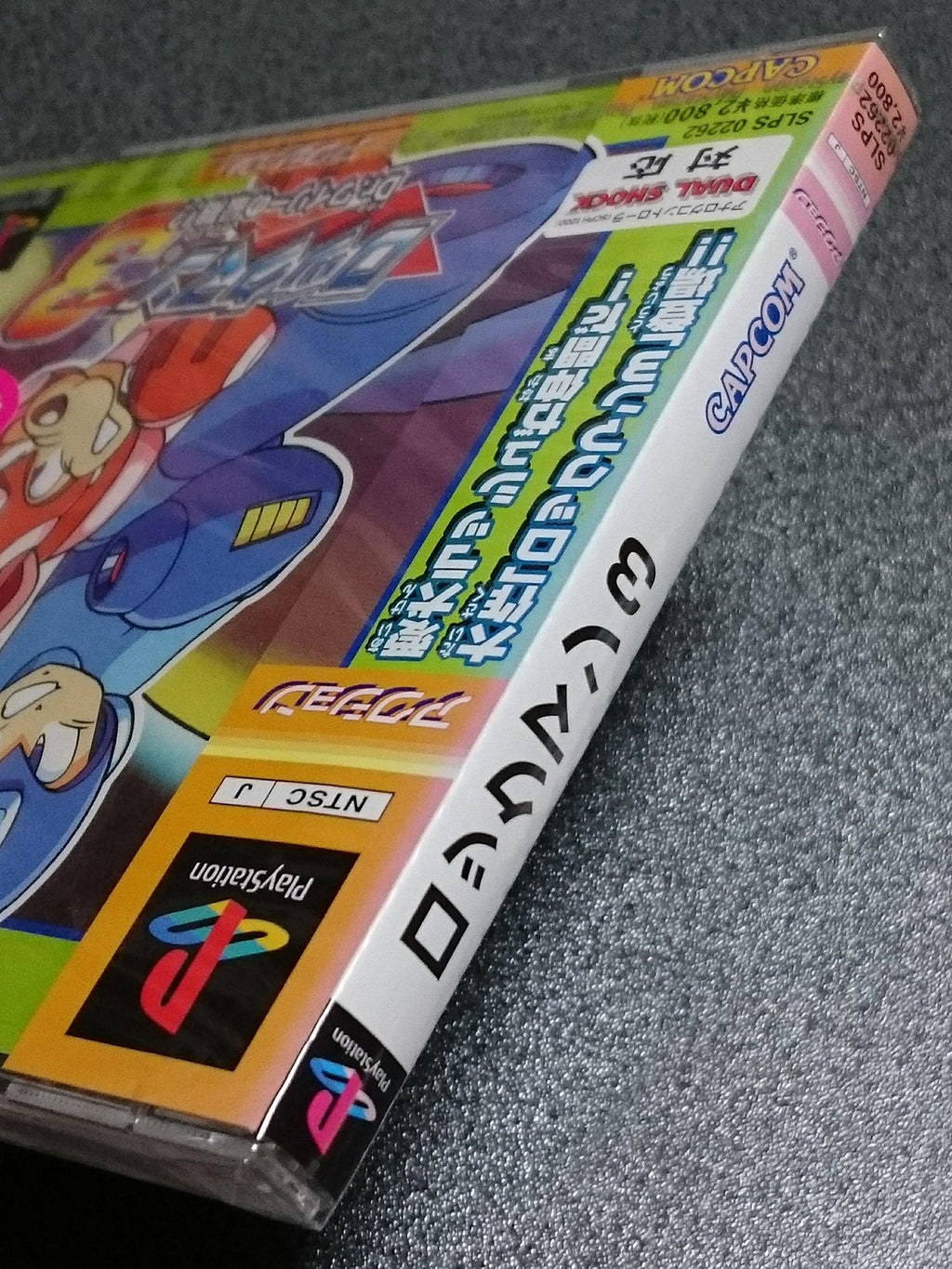 RockMan 3: Dr. Wily no Saigo!? (JP)