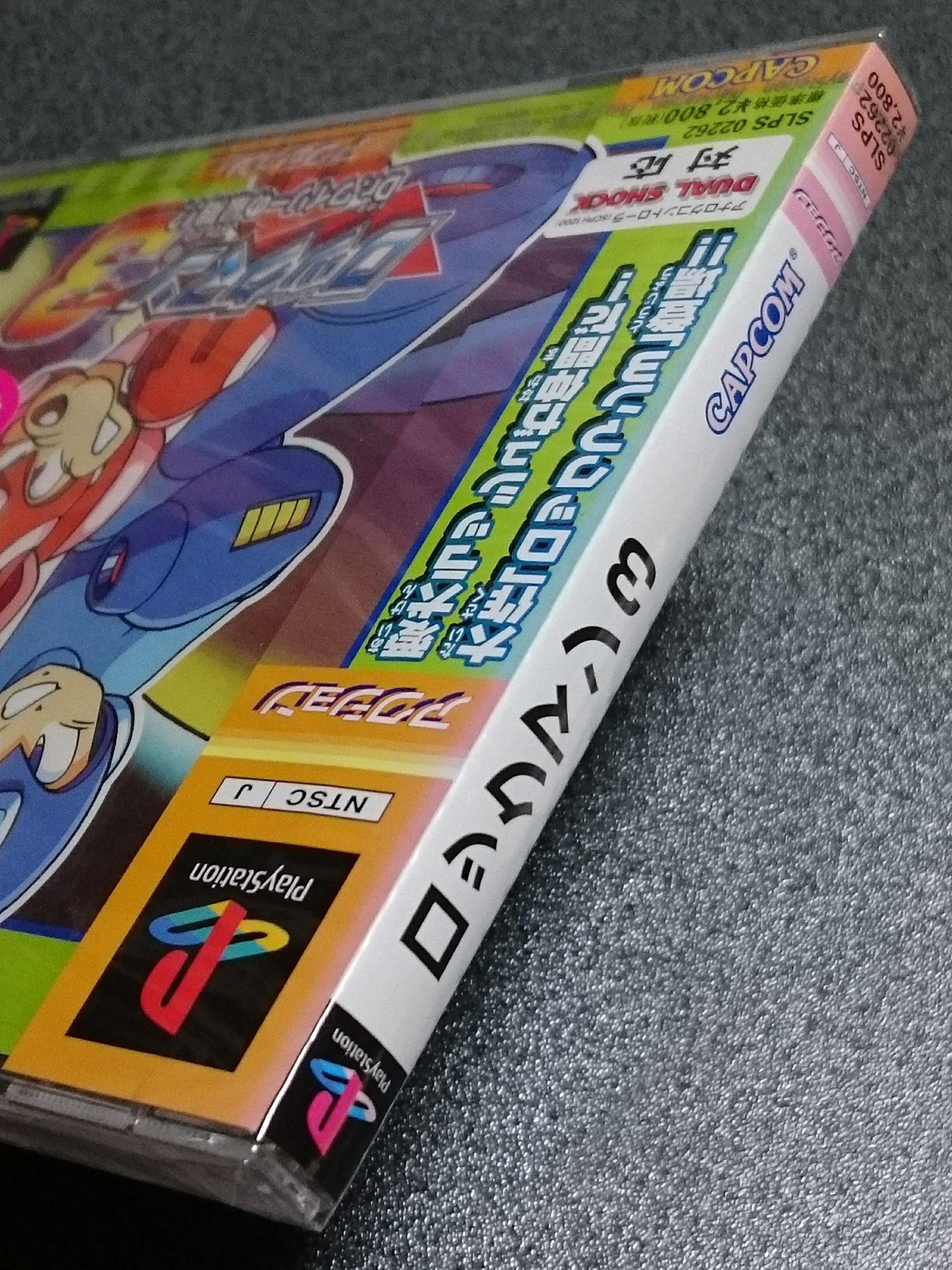 RockMan 3: Dr. Wily no Saigo!? (JP)