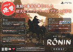 Rise of the Ronin Z Version (JP) — Z Version