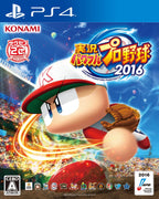 Jikkyou Powerful Pro Yakyuu 2016 (JP)