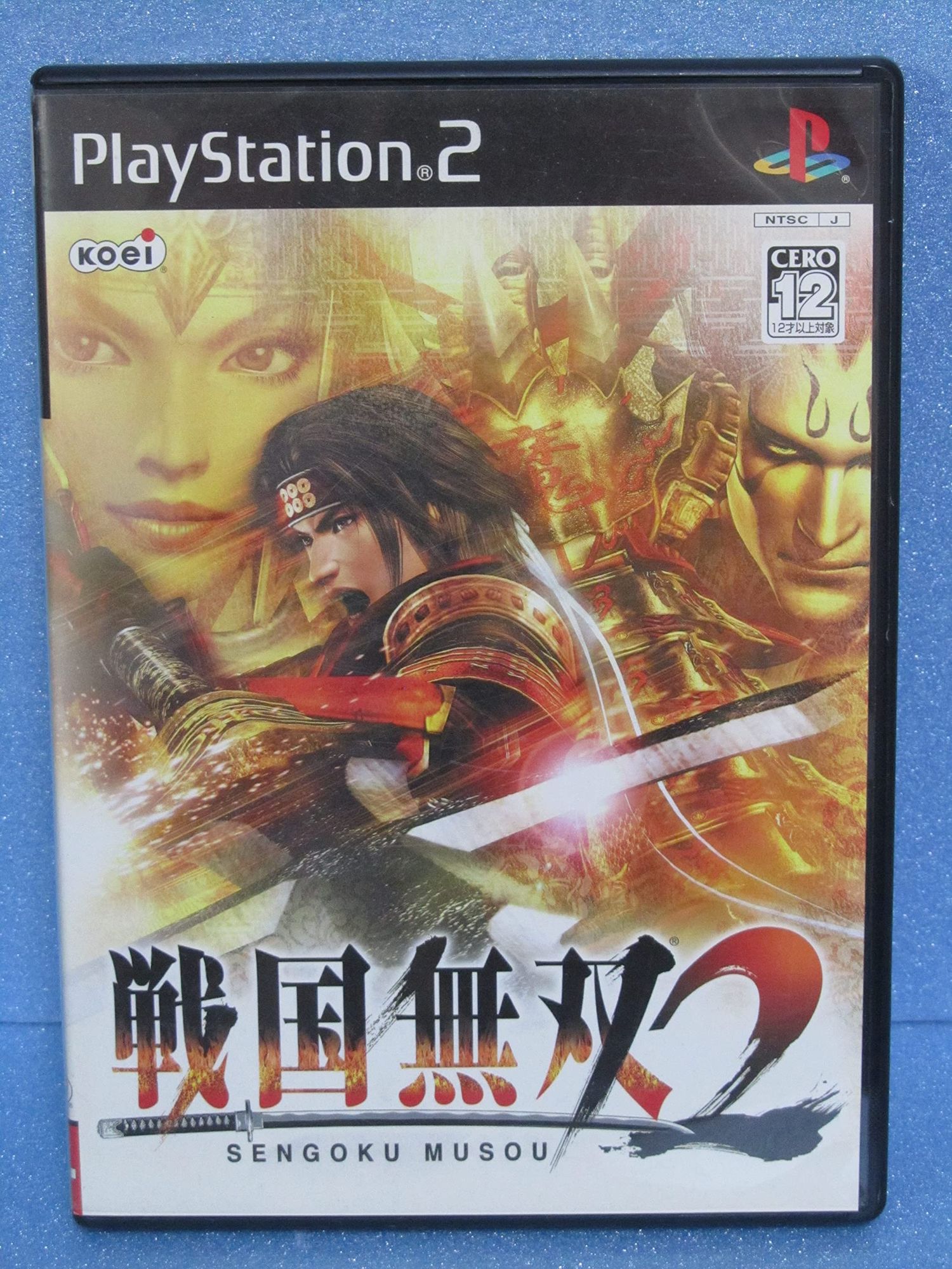 Sengoku Musou 2 (JP)