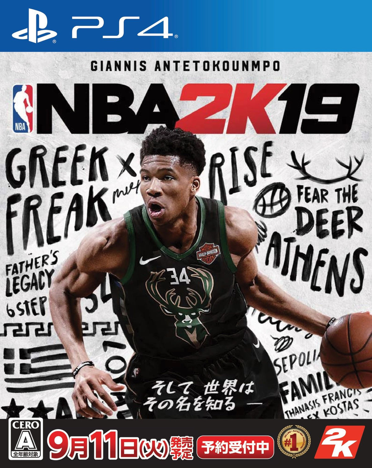 NBA 2K19 (JP)