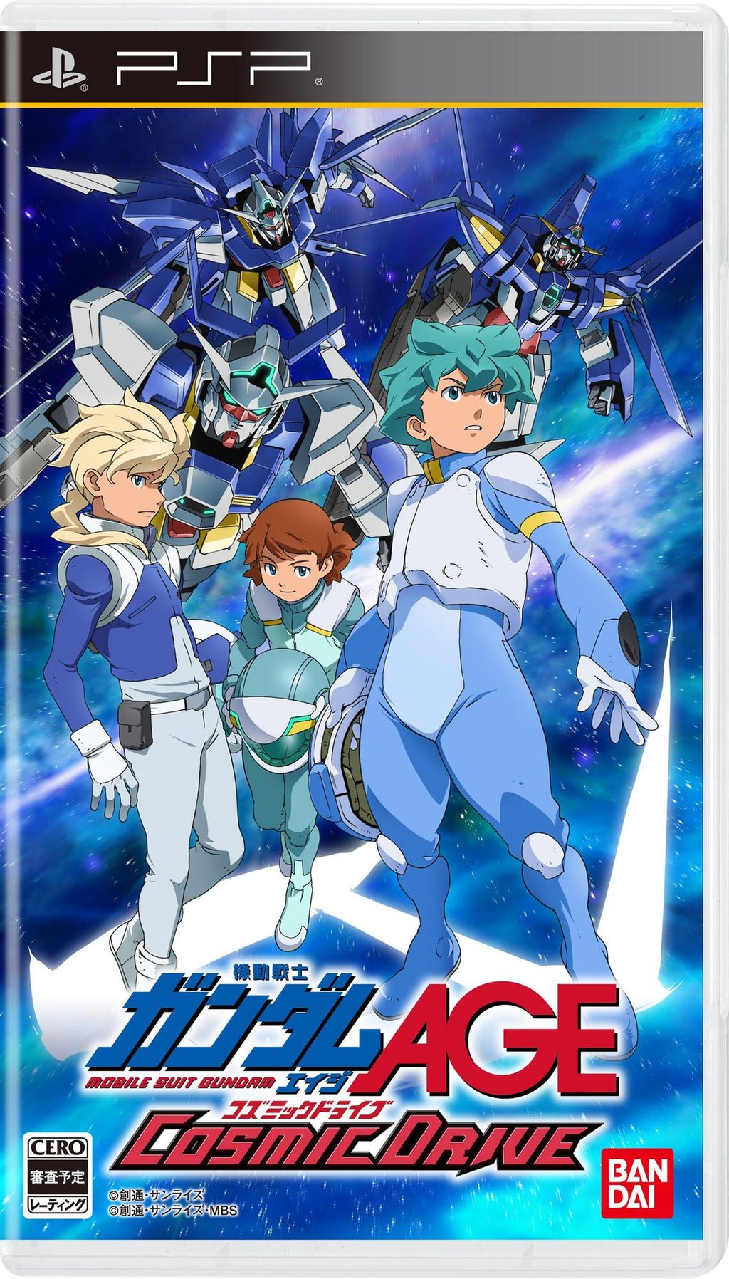 Mobile Suit Gundam AGE Cosmic Drive (JP)