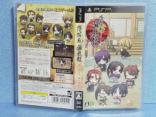 Hakuoki: Yuugi Roku (JP)