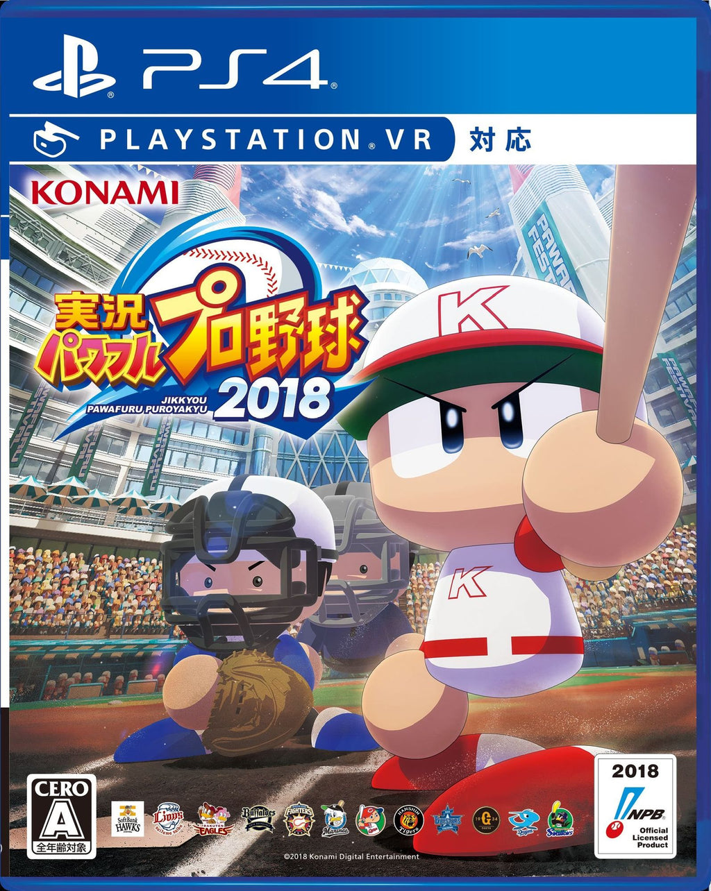 Jikkyou Powerful Pro Yakyuu 2018 (JP)