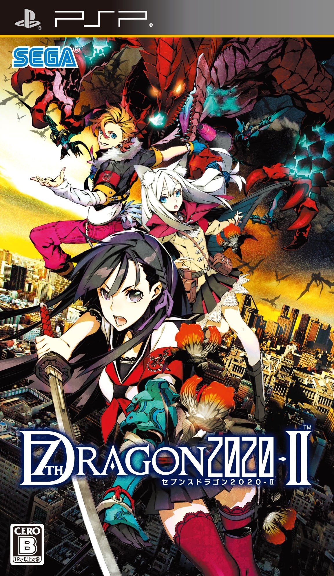 7th Dragon 2020-II (JP)