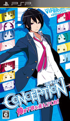 Conception: Ore no Kodomo o Unde Kure!! (JP)