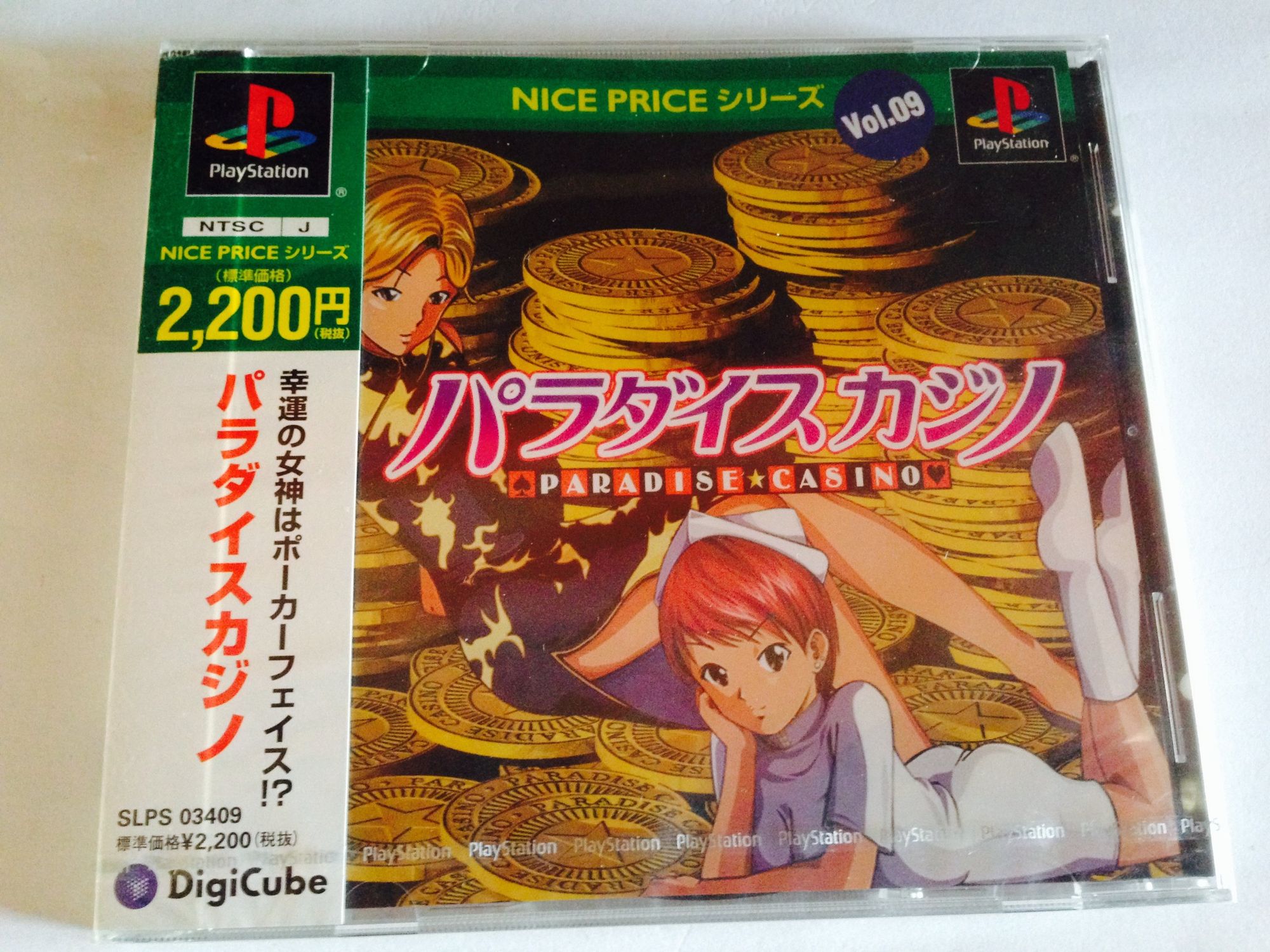 Paradise Casino (JP)