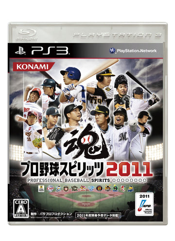 Pro Yakyuu Spirits 2011 (JP)