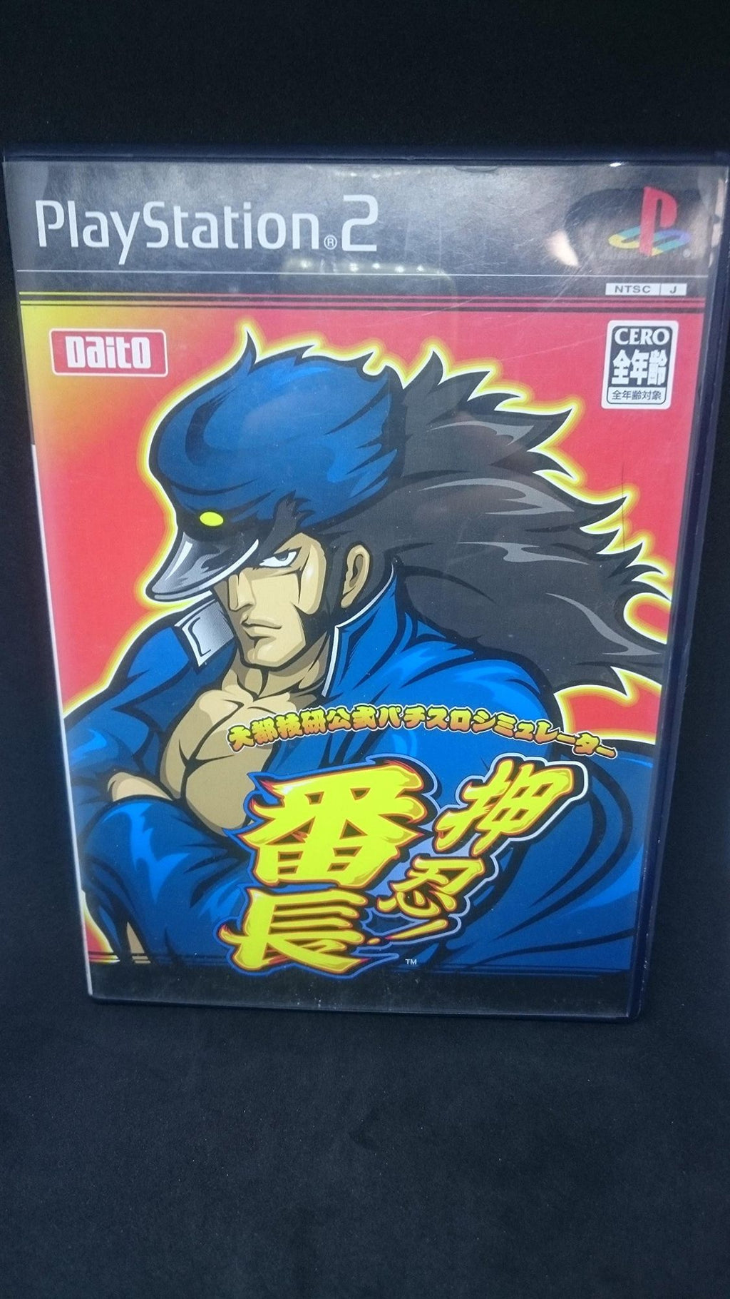 Daito Giken Koushiki Pachi-Slot Simulator Banchou (JP)