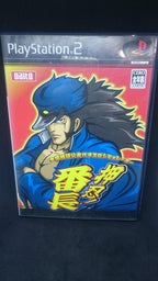 Daito Giken Koushiki Pachi-Slot Simulator Banchou (JP)