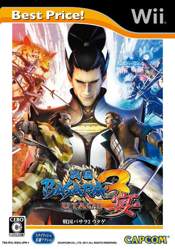 Sengoku Basara 3 Utage [Best Price] (JP)