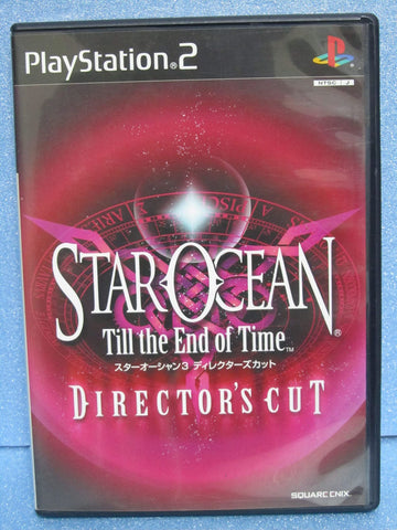 Star Ocean 3 (JP) — Director's Cut