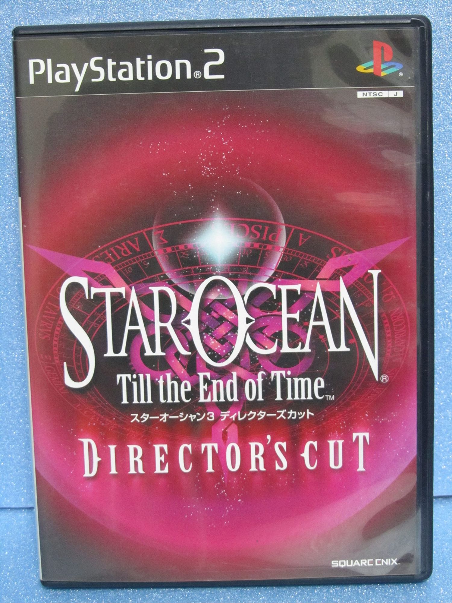 Star Ocean 3 (JP) — Director's Cut