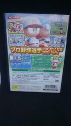Jikkyou Powerful Pro Yakyuu 11 (JP)
