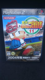 Jikkyou Powerful Pro Yakyuu 11 (JP)