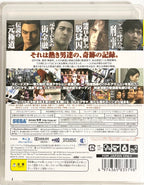 Ryu ga Gotoku 4 Densetsu wo Tsugumono / Yakuza 4 [The Best] (JP)