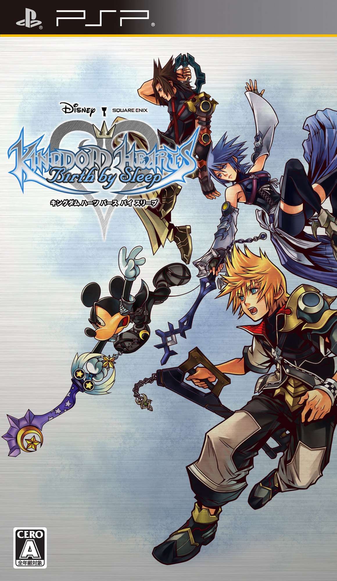 Kingdom Hearts: Birth by Sleep (JP)