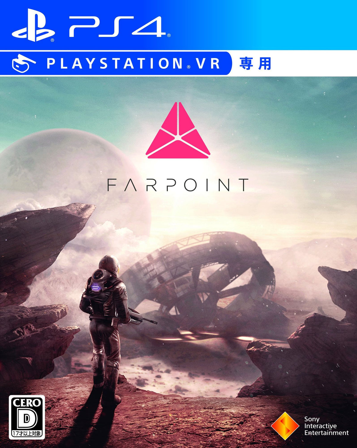Farpoint (JP)