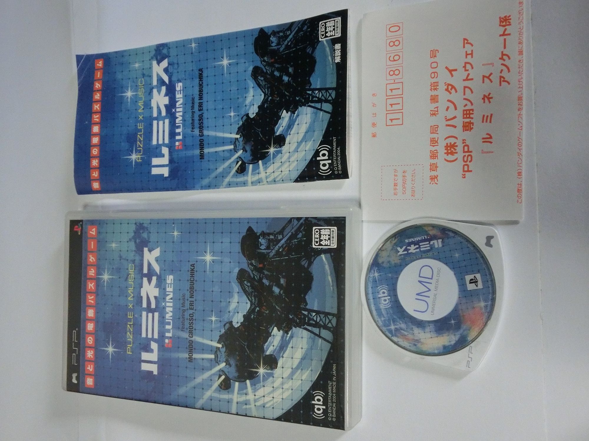 Lumines (JP)