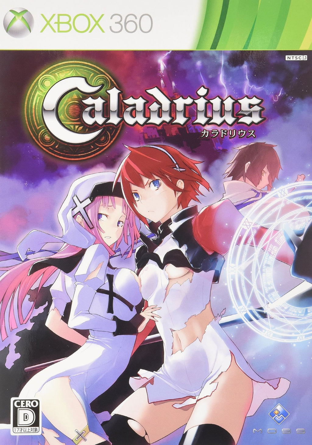 Caladrius (JP) — Limited Edition