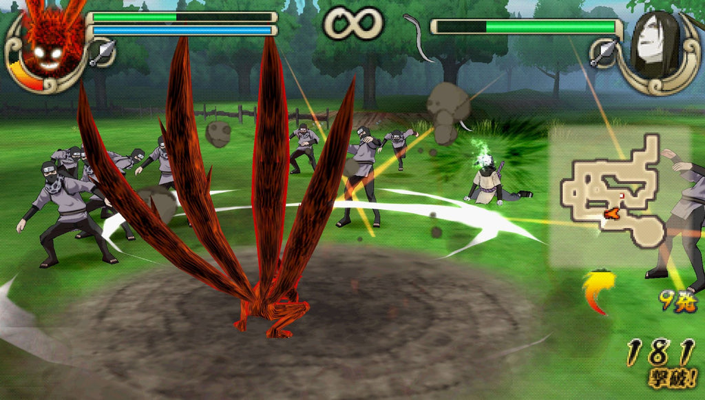 Naruto Shippuuden: Narutimate Impact (JP)