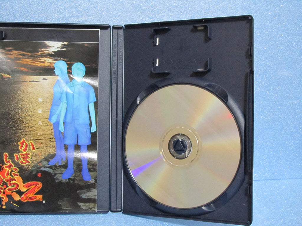 Kamaitachi no Yoru 2 (JP)