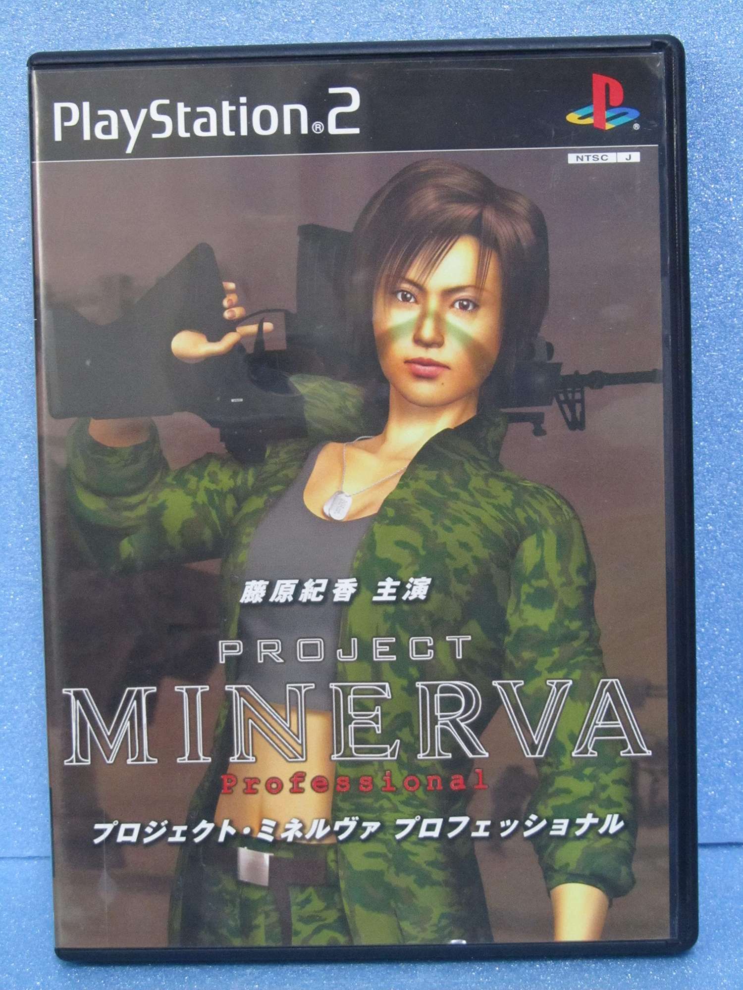 Project Minerva Professional (JP)