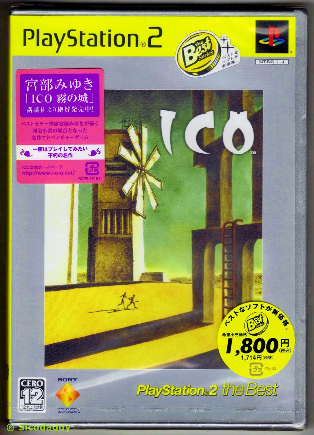 ICO (JP) — The Best