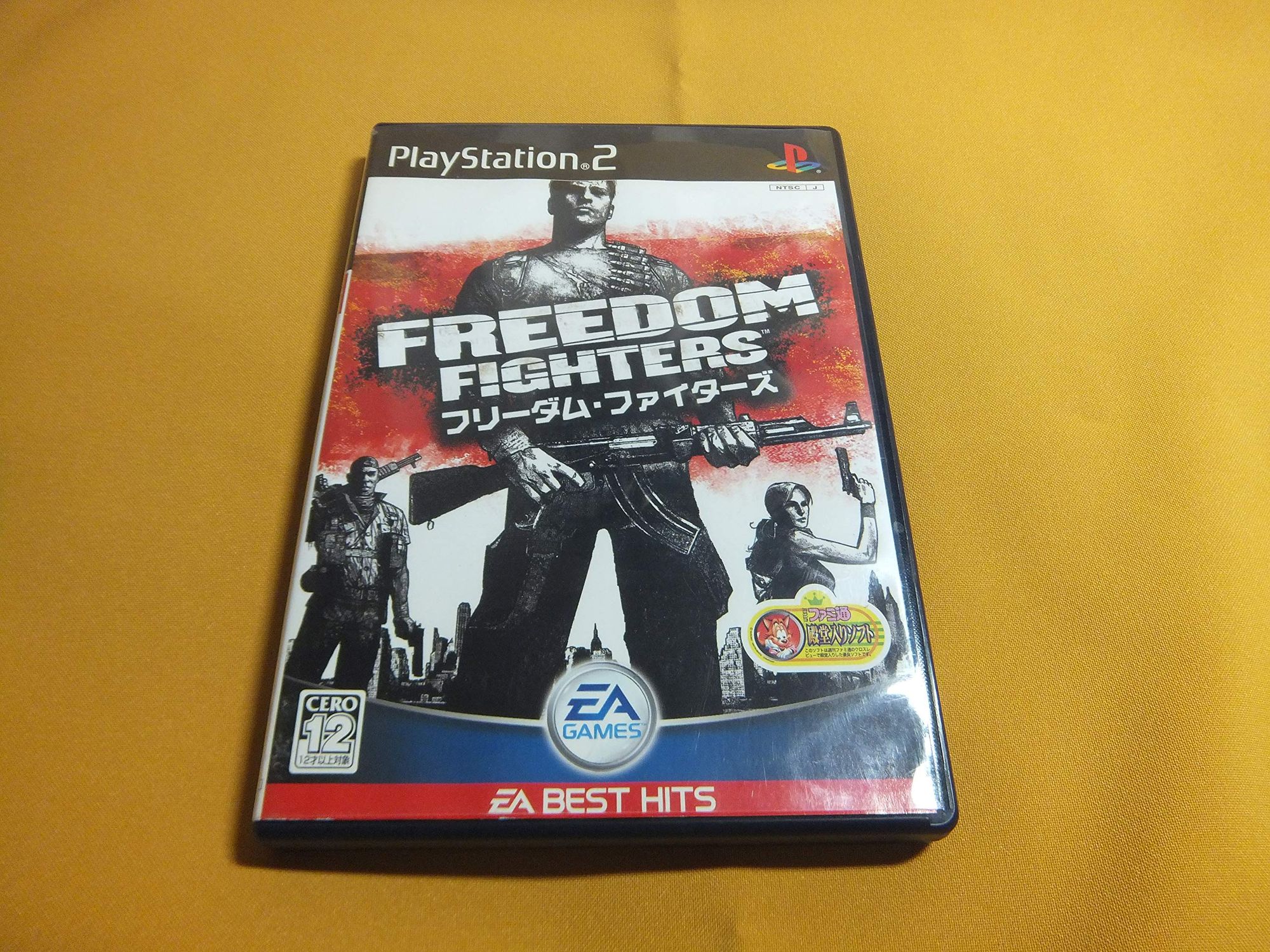 Freedom Fighters (JP)