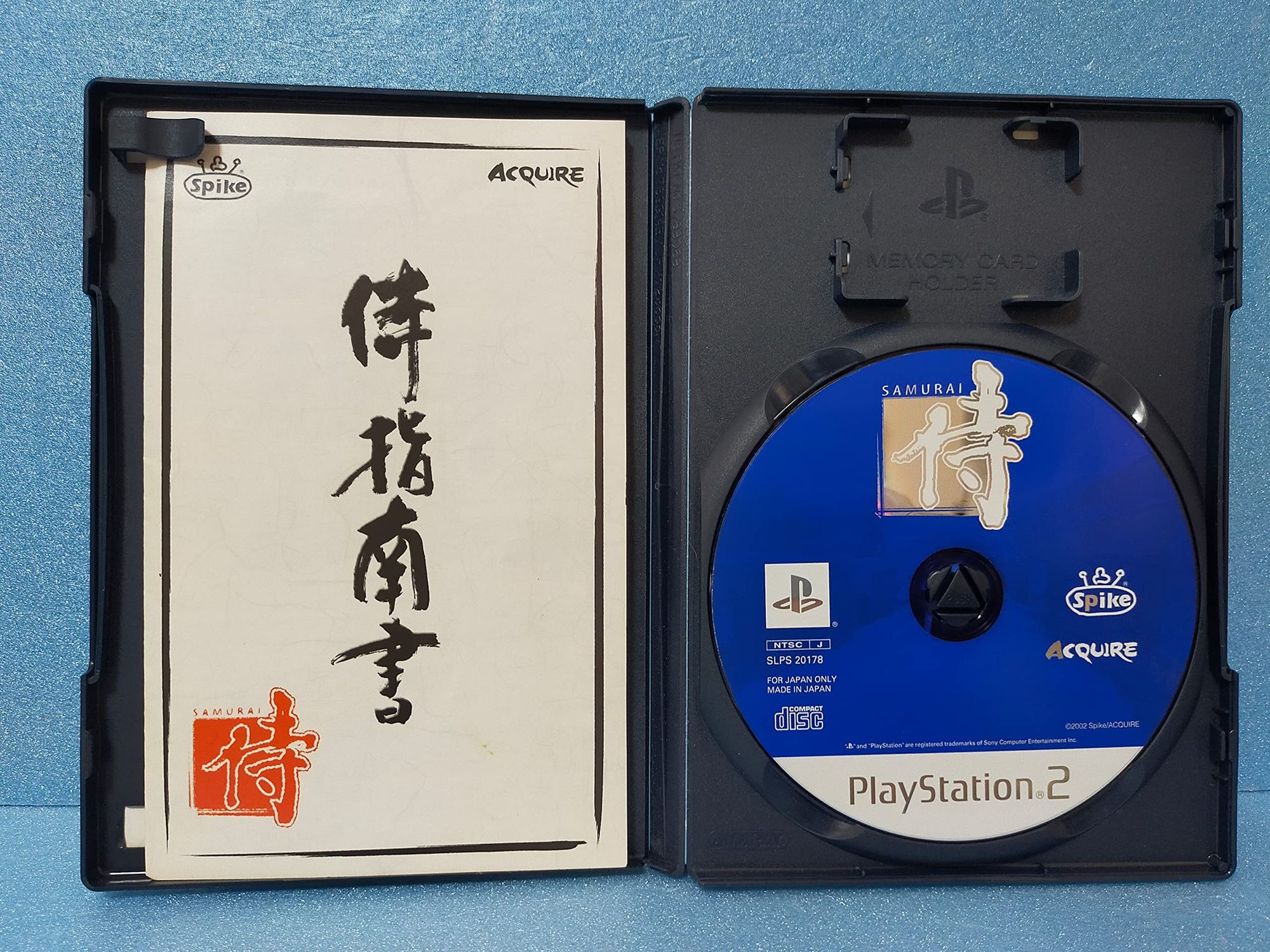Way of the Samurai - Samurai Dou (JP)