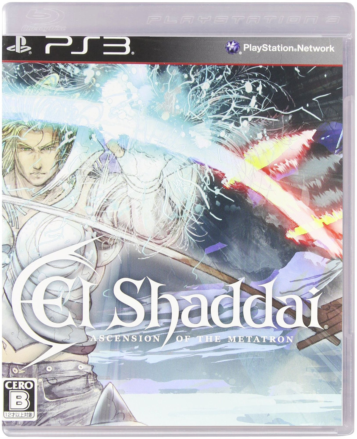 El Shaddai: Ascension of the Metatron (JP)