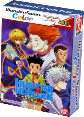 Hunter X Hunter: Sorezore No Ketsui (JP)