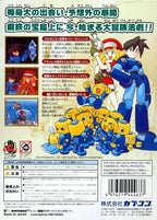 RockMan Dash: Hagane no Boukenshin (JP)