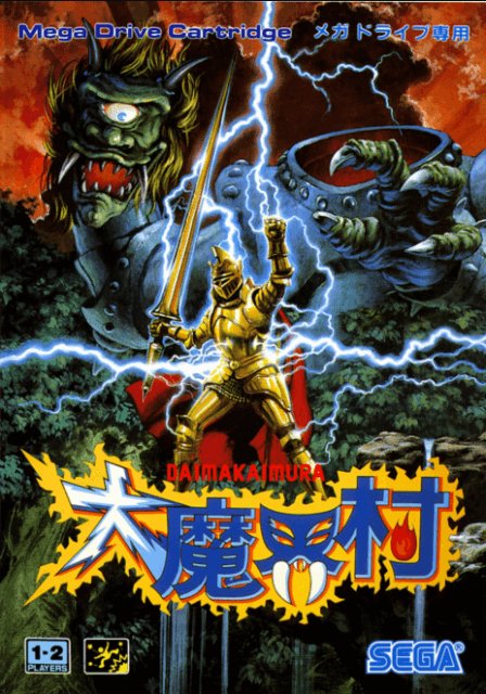 Daimakaimura / Ghouls'n Ghosts (JP)
