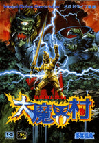 Daimakaimura / Ghouls'n Ghosts (JP)