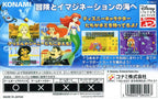 Adventure of Tokyo Disney Sea (JP)