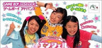 Angel Collection: Mezase! Gakuen no Fashion Leader (JP)