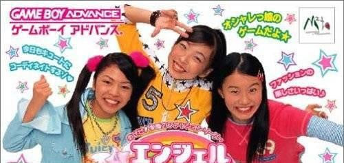 Angel Collection: Mezase! Gakuen no Fashion Leader (JP)