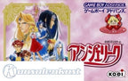 Angelique (JP)