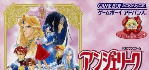 Angelique (JP)