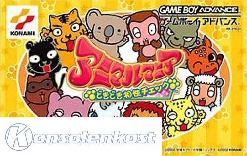 Animal Mania: DokiDoki Aishou Check (JP)