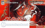 Ashita no Joe: Masseki ni Moe Agare! (JP)