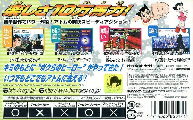 Astro Boy: Tetsuwan Atom (JP)