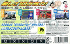 Astro Boy: Tetsuwan Atom (JP)