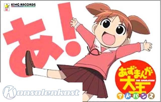 Azumanga Daioh Advance (JP)