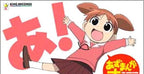 Azumanga Daioh Advance (JP)
