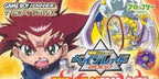 Bakuten Shoot Beyblade 2002: Gekisen! Team Battle!! Kouryuu (JP)