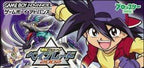 Bakuten Shoot Beyblade 2002: Gekisen! Team Battle!! Seiryuu (JP)